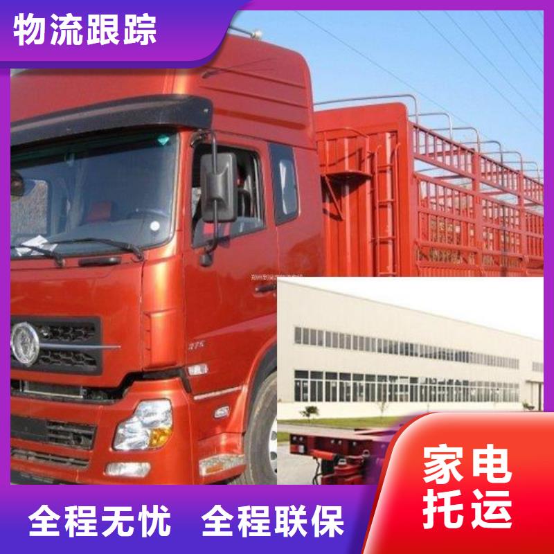 成都到到荊門回程貨車貨運公司 2023(全境直達）