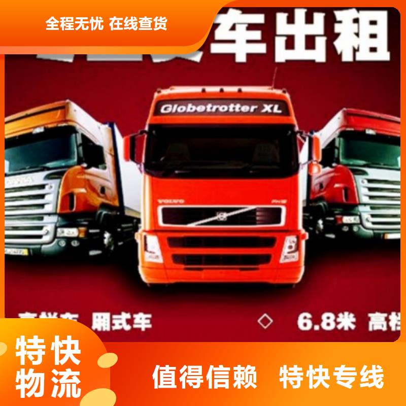 重慶到秦皇島返空車貨車調(diào)配公司2023已更新(今日/趨勢(shì))