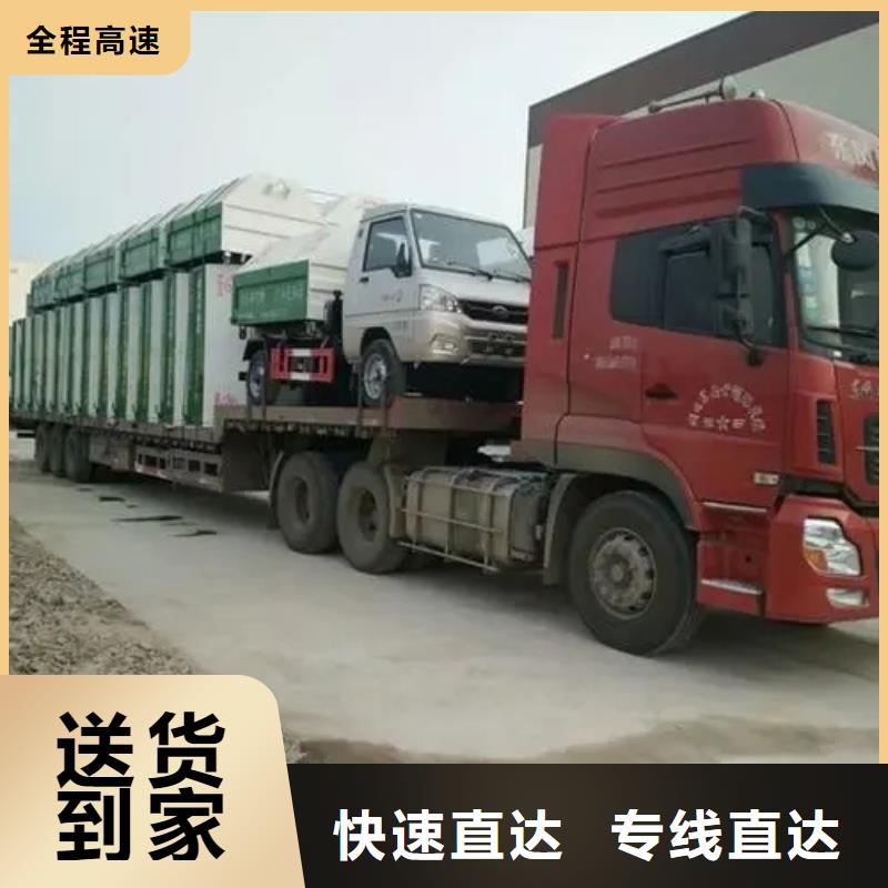 重慶到葫蘆島摩托車托運(yùn)公司就近派車