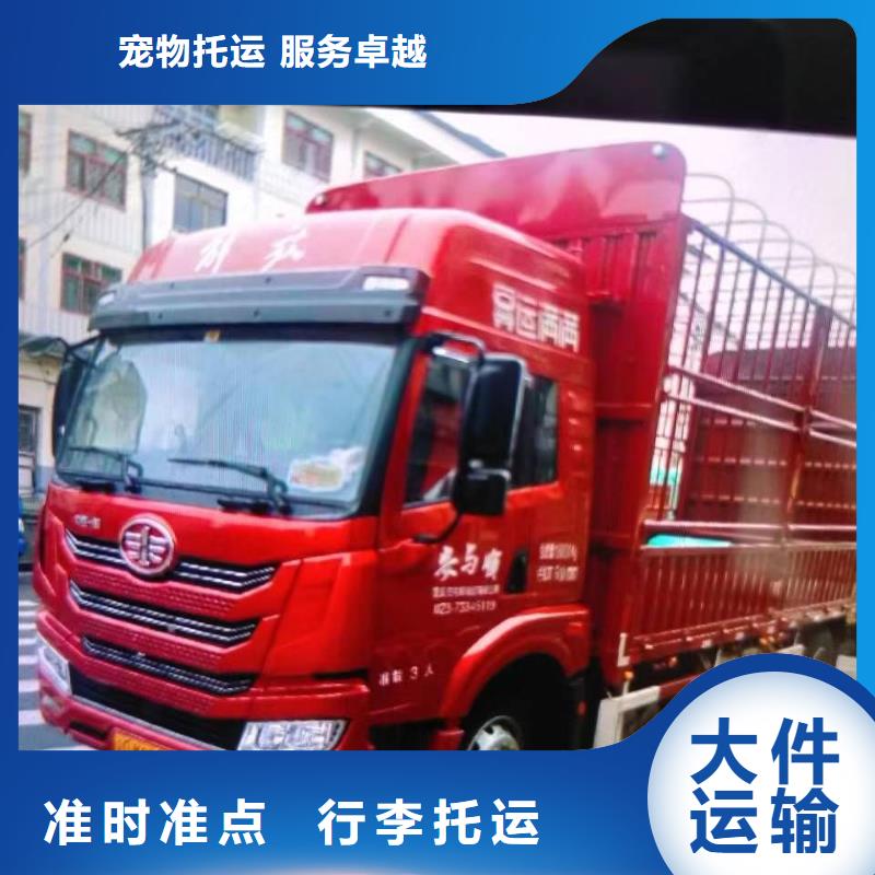 貴陽到延邊返程貨車整車運(yùn)輸《運(yùn)費(fèi)報(bào)價(jià)》2024已更新