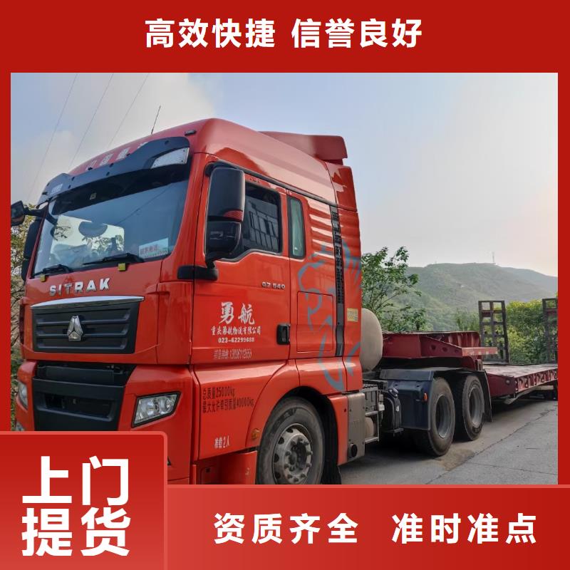 延邊到廣州回程車整車運(yùn)輸（派送-全境)