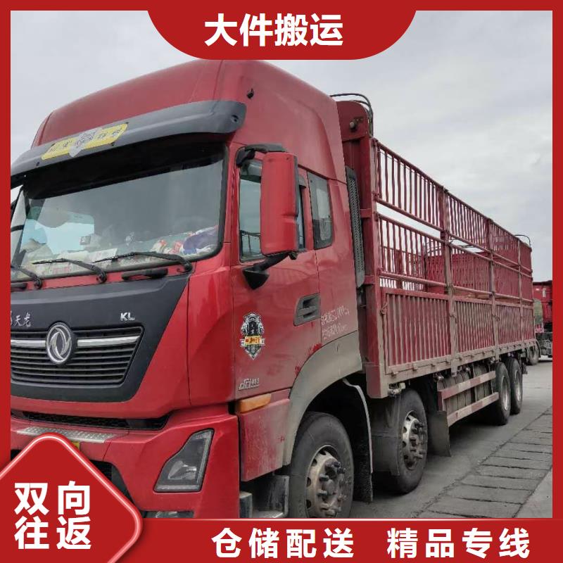 瀘州到鞍山物流返程車整車調(diào)配司2023全境派送