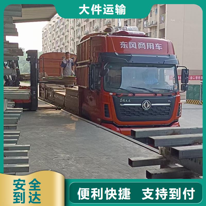 重慶到崇左物流返空車貨車整車調(diào)配公司 2025(全境直達）