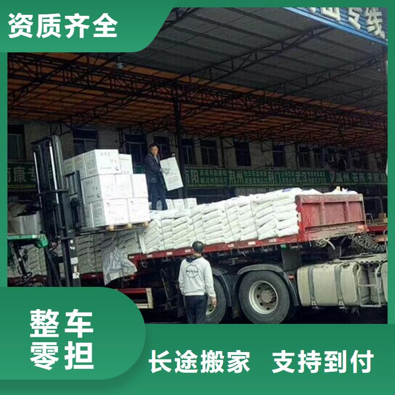 貴陽到昌都返空貨車整車運輸公司多少錢