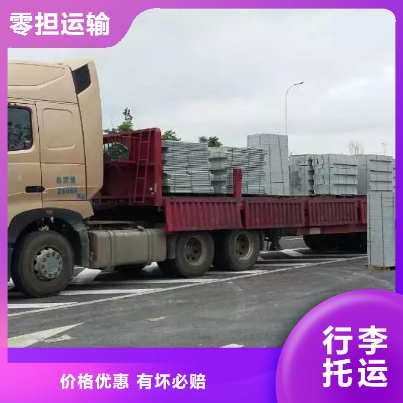 貴陽到崇左物流返程車整車調(diào)配司2024已選購(黃金/動態(tài))
