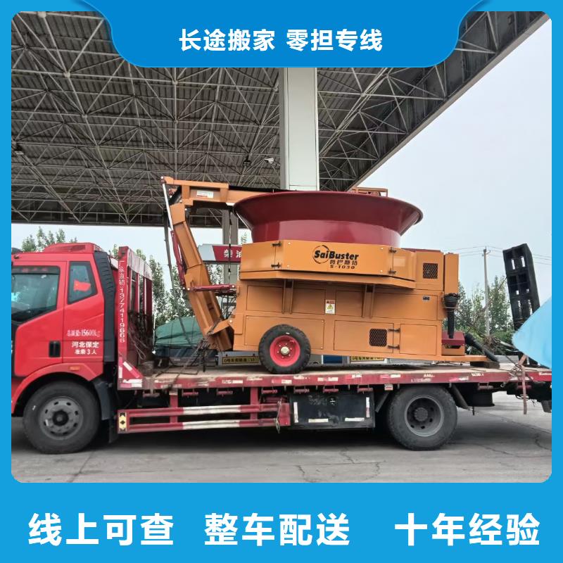 成都到保定整車搬家公司簽合同，有保障！