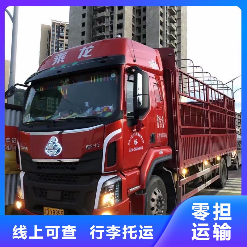 眉山到延邊物流返空車整車調(diào)配公司2023已更新（發(fā)貨/優(yōu)先)