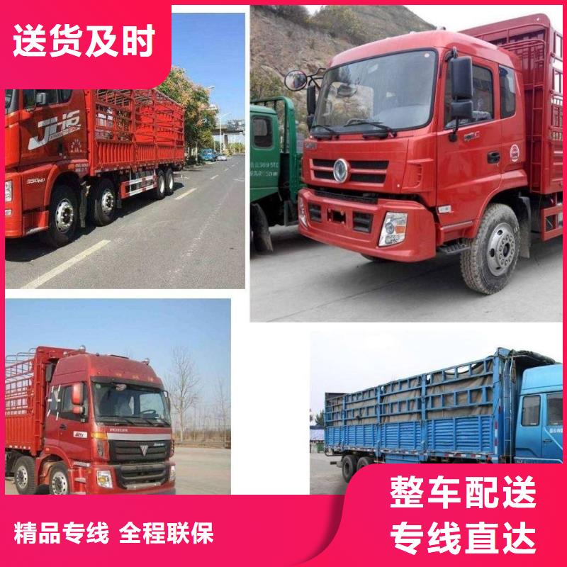 成都到崇左回頭車貨運公司（專線-直達）