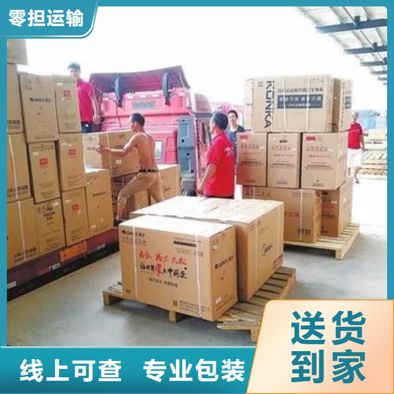 成都到昌都返程車貨車搬家公司雙向往返-全國連鎖
