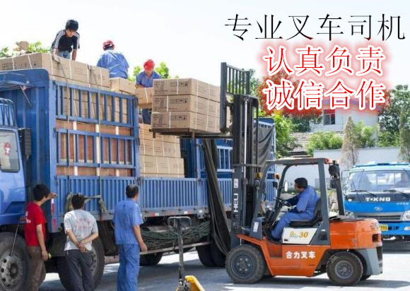 遵義到佳木斯回程車整車運(yùn)輸2023已更新(今日/趨勢(shì))