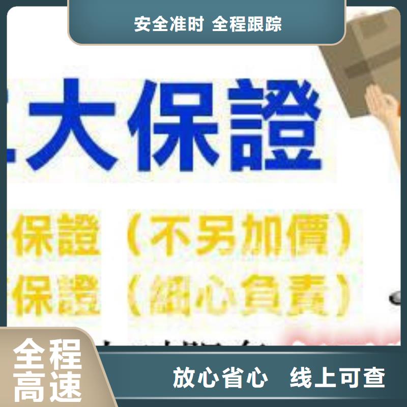 成都到婁底回頭車調(diào)配（派送-全境)