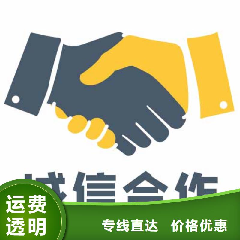 重慶到到佳木斯貨運(yùn)回頭車貨車整車調(diào)配公司2024已更新(今日/返程車回訪)