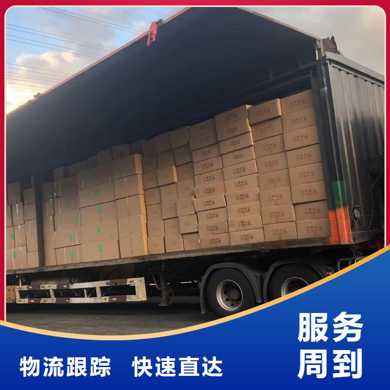 咨詢重慶到寶雞返程貨車整車運輸隨叫隨到_商務(wù)服務(wù)