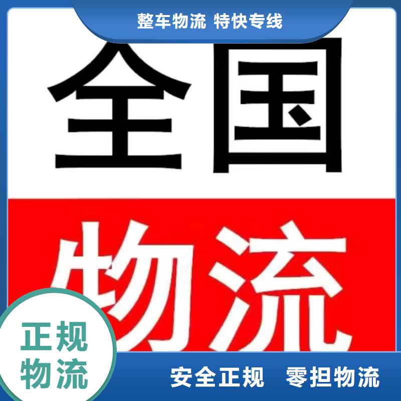 成都到昌都物流返程貨車調(diào)配公司名錄（省市縣區(qū)直達(dá)派送)(2024)已更新