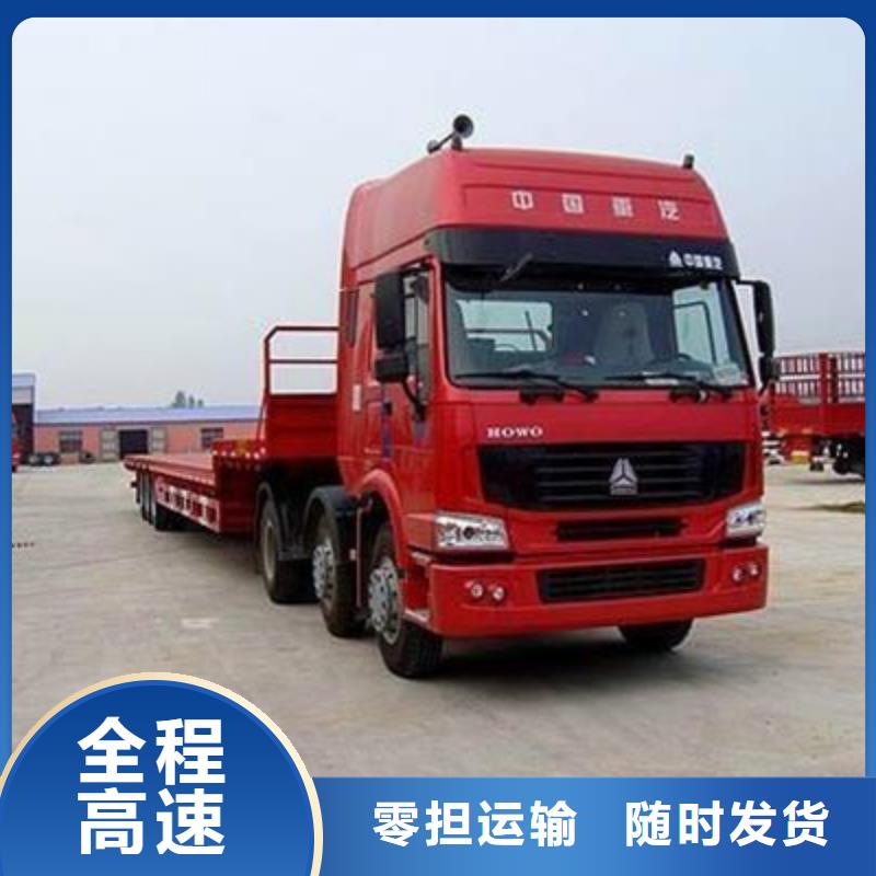 貴陽到東方市物流返程車整車調(diào)配司（直達/全境）