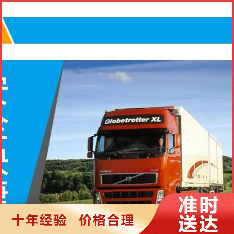 重慶到崇左回程車返空車供貨商（直達/全境）