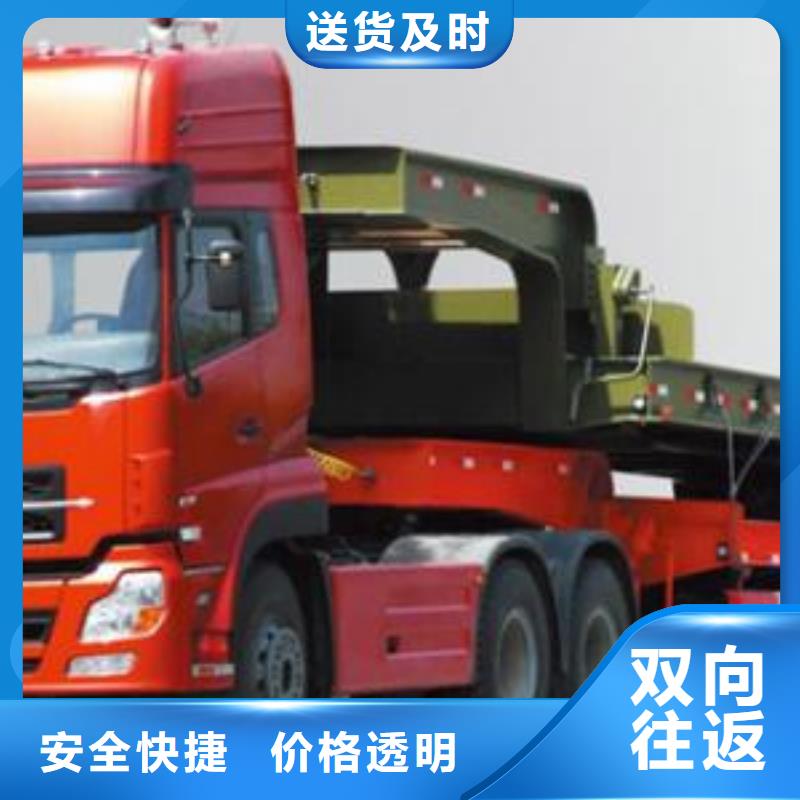 德陽到荊門物流回程貨車整車調(diào)配公司天天發(fā)車,可上門取貨