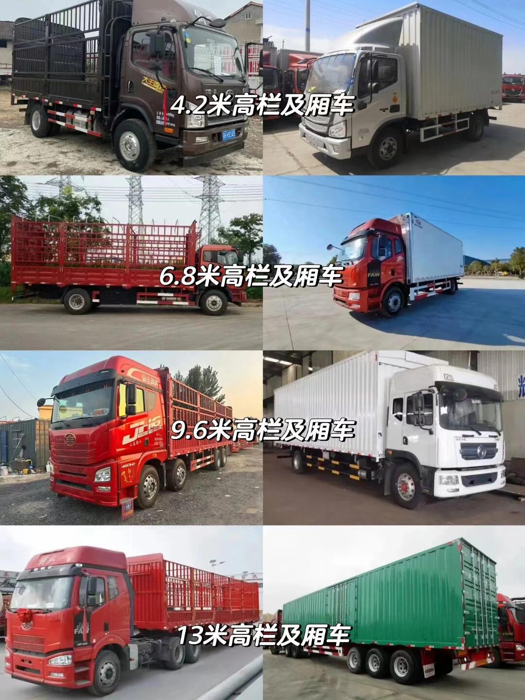 重慶到崇左貨運專線整車配貨