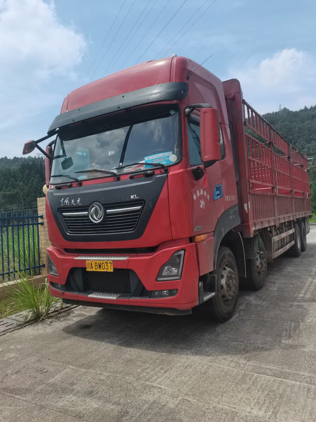 重慶到昌都各種家具托運公司實時跟進(jìn)/全+境+送+達(dá)