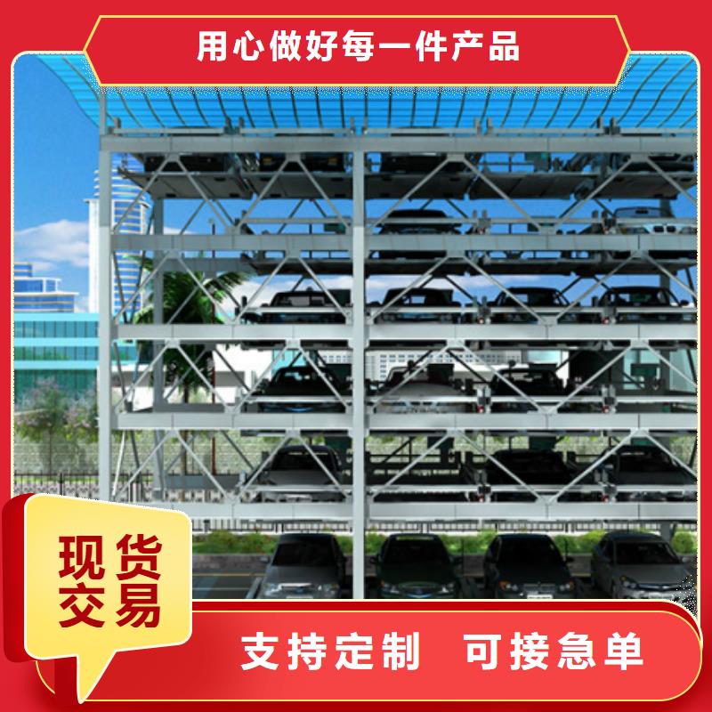 立體車庫(kù)機(jī)械車庫(kù)租賃驗(yàn)收好貨有保障同城經(jīng)銷商