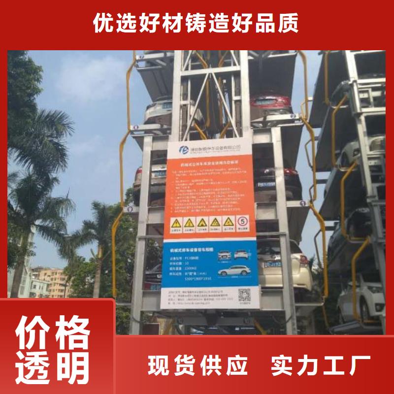 舊立體車庫(kù)高價(jià)回收廠家維修安裝工期短發(fā)貨快