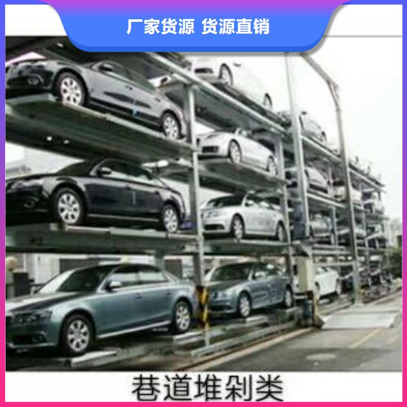 立體車位高價回收廠家維修安裝升降機升降平臺品牌企業(yè)