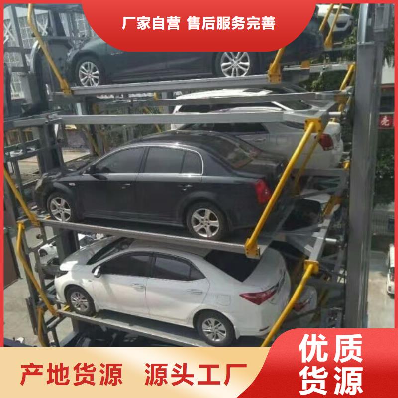 立体车库二手生产厂家公司销售出货快