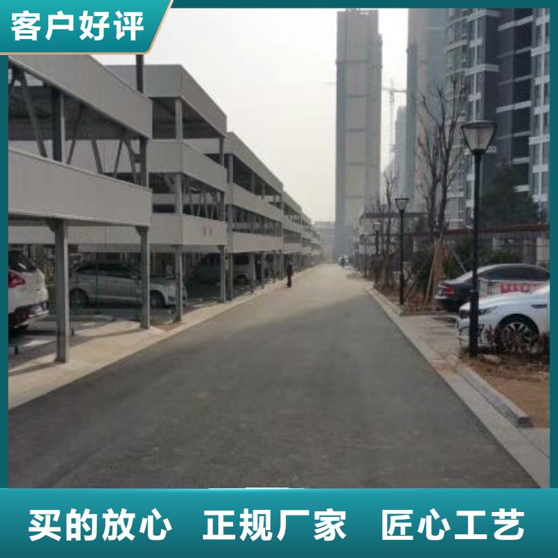 立体车位回收厂家租赁设备厂家维修安装本地配送