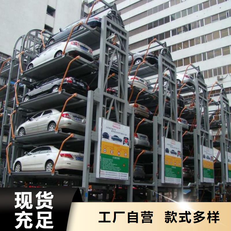 二手立体车位高价回收价格报价厂家维修安装源头把关放心选购