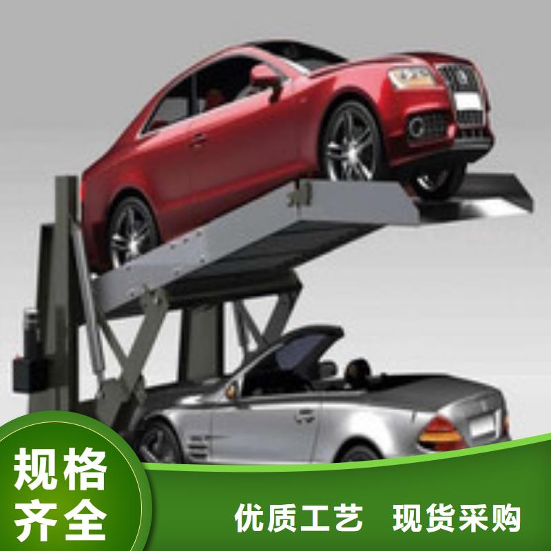 ​货物液压升降平台厂家价格全国安装厂家直发