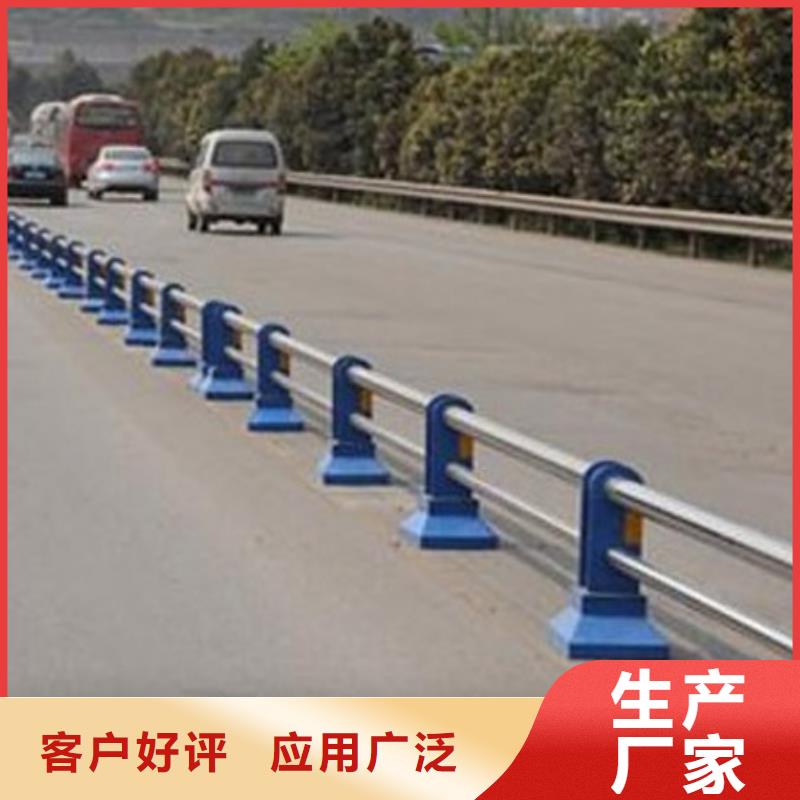 批发四横梁防撞栏杆找鑫润通不锈钢制品有限公司一手货源