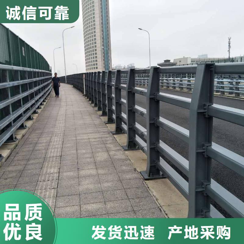 宜賓生產(chǎn)304不銹鋼復(fù)合管欄桿質(zhì)量可靠的廠家