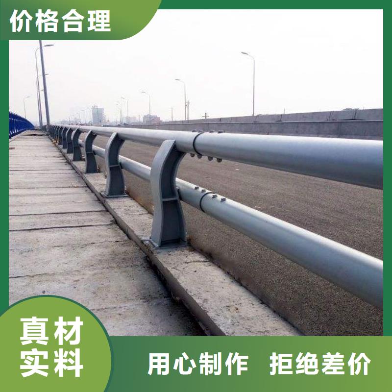 四横梁防撞护栏选四横梁防撞护栏厂家品质无所畏惧