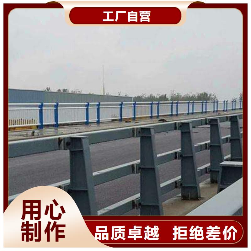 不銹鋼碳素鋼復合管護欄實地貨源支持定制批發(fā)