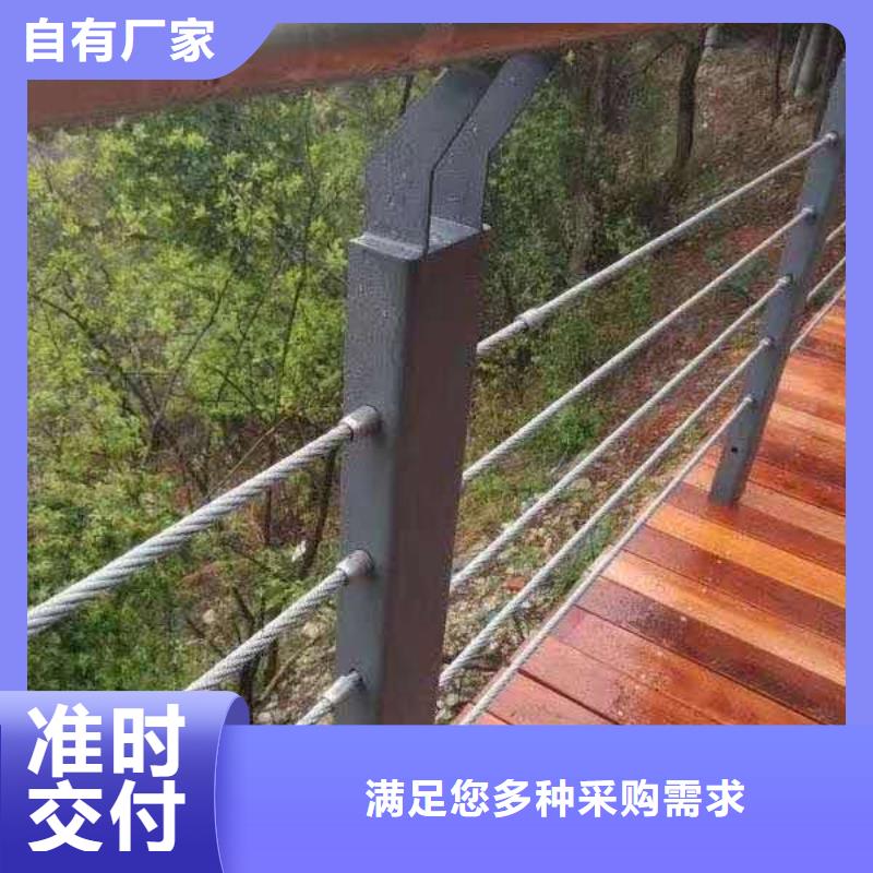 圆管防撞护栏售后完善用好材做好产品