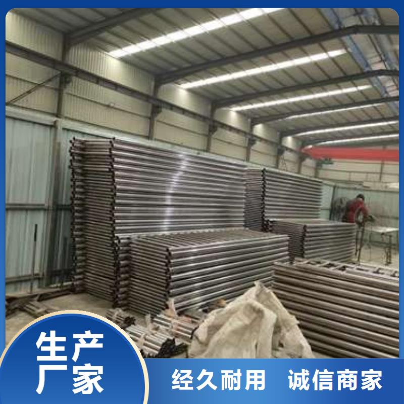 優(yōu)質(zhì)的304不銹鋼復(fù)合管橋梁護欄全國統(tǒng)一價