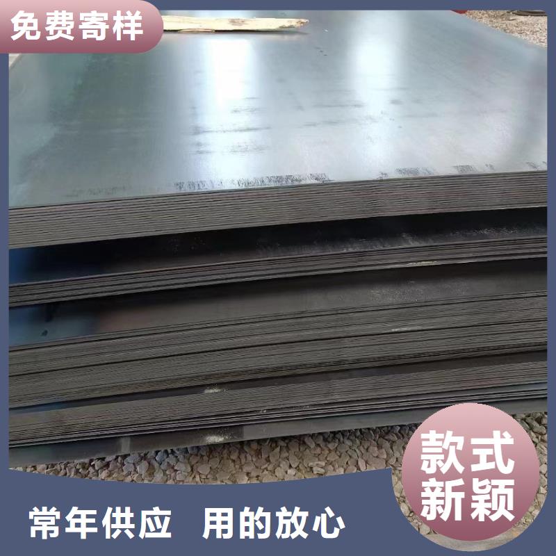 黄南耐磨钢板NM400源头好货