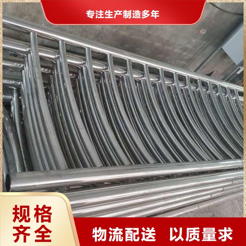 不锈钢人行道护栏_不锈钢人行道护栏公司产地批发