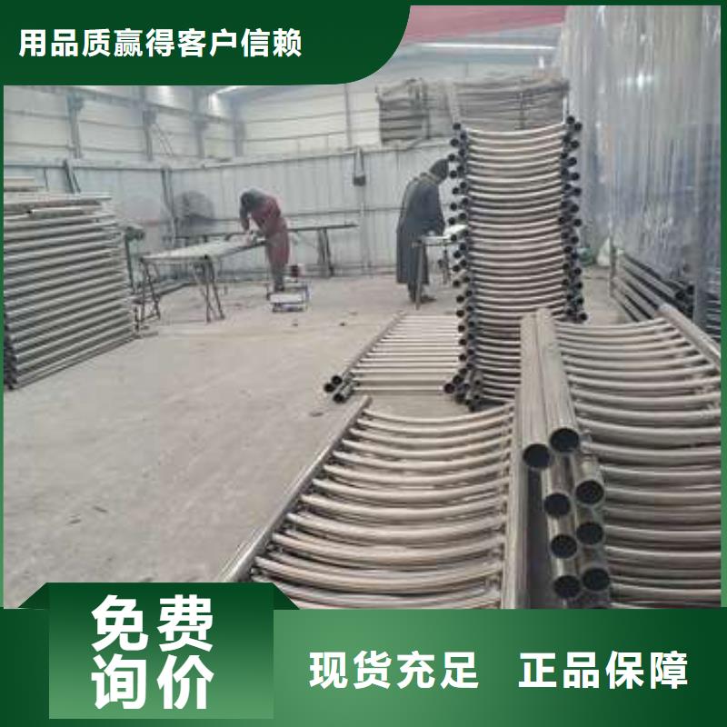 不锈钢景观护栏可零售可批发