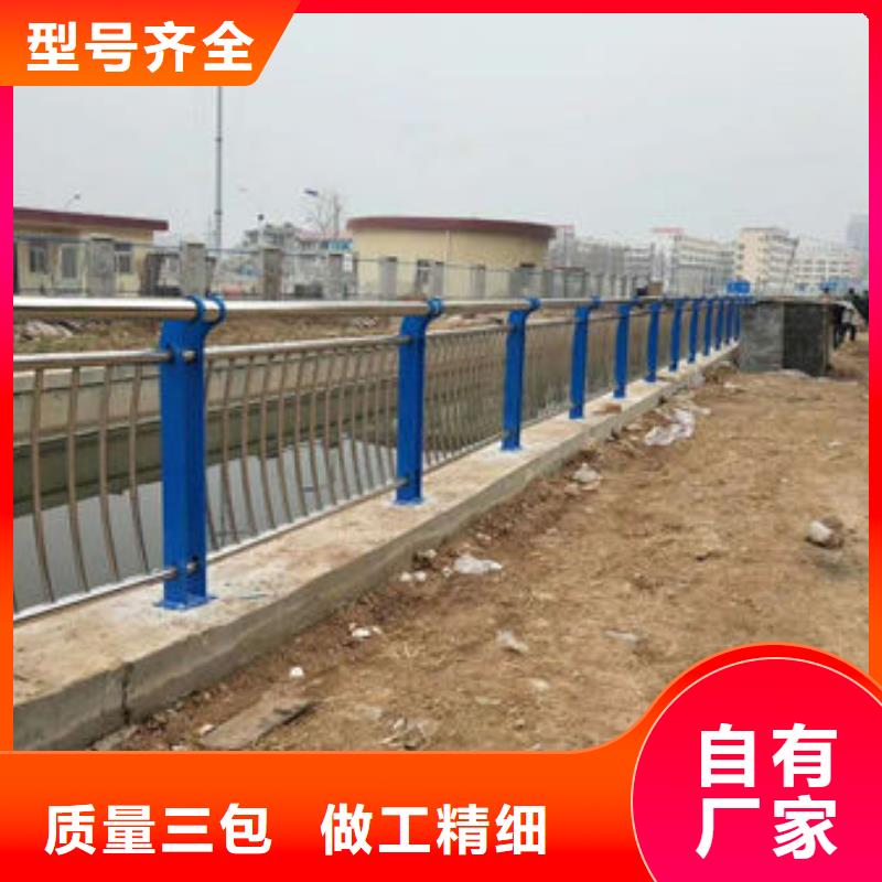西藏河道欄桿在線報(bào)價(jià)