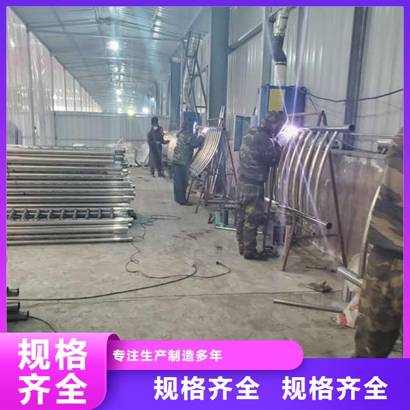 乐东县供应批发不锈钢复合管栏杆-省钱实拍展现