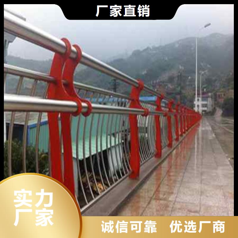 护栏景观护栏支持定制批发优质原料