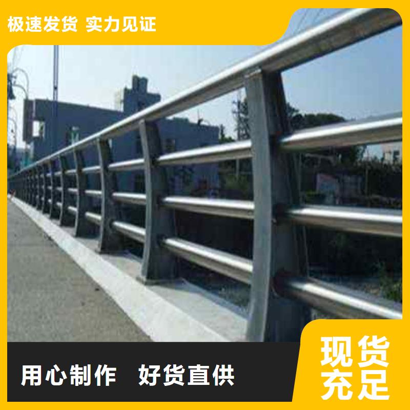 西藏河道欄桿在線報(bào)價(jià)