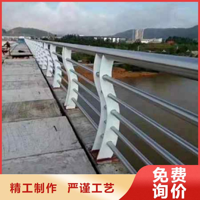 不锈钢碳素钢复合管护栏款式齐全定制不额外收费