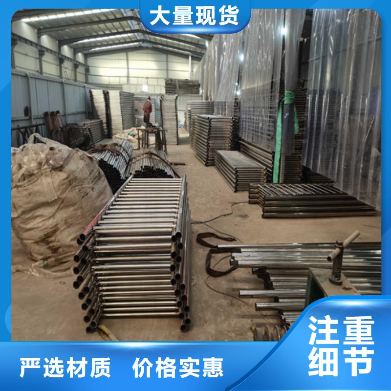 优惠的201不锈钢复合管供应商价格有优势