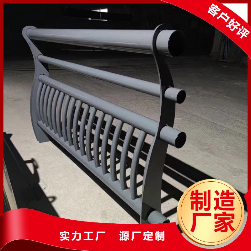 優(yōu)惠的304不銹鋼復(fù)合管橋梁護(hù)欄供應(yīng)商好產(chǎn)品不怕比