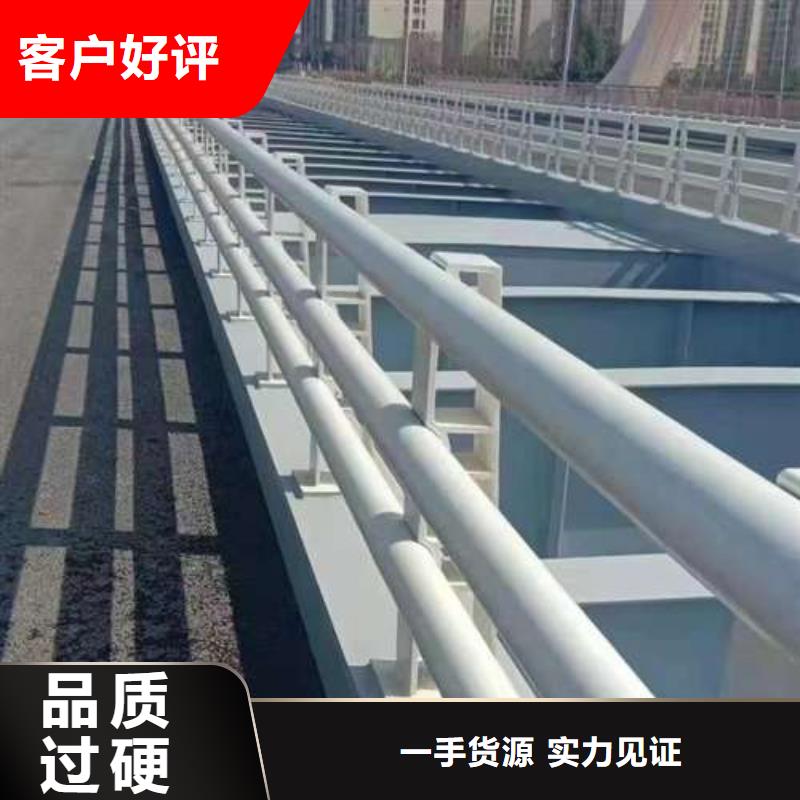 不銹鋼復(fù)合管護(hù)欄景觀護(hù)欄廠專業(yè)生產(chǎn)品質(zhì)保證放心得選擇
