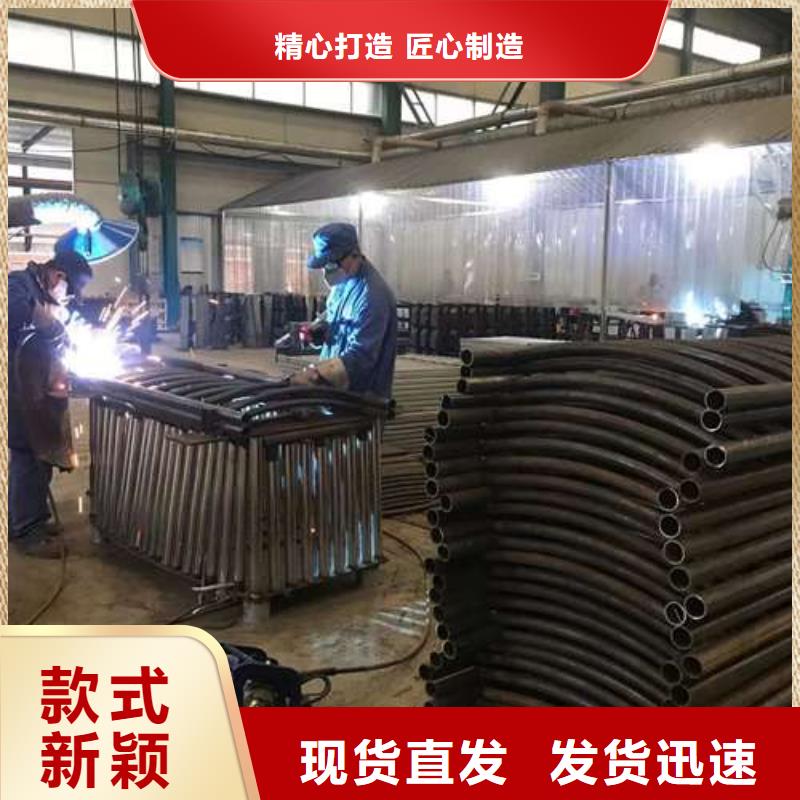 不锈钢复合管护栏【不锈钢碳素钢复合管厂】源厂直接供货根据要求定制