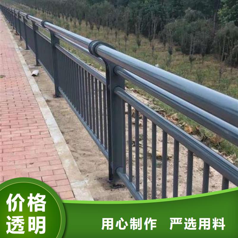池州不銹鋼碳素鋼復(fù)合管橋梁護(hù)欄價(jià)格優(yōu)勢大