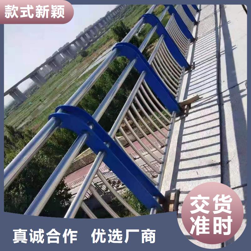 不銹鋼復(fù)合管護欄防撞護欄廠滿足您多種采購需求用心細(xì)節(jié)